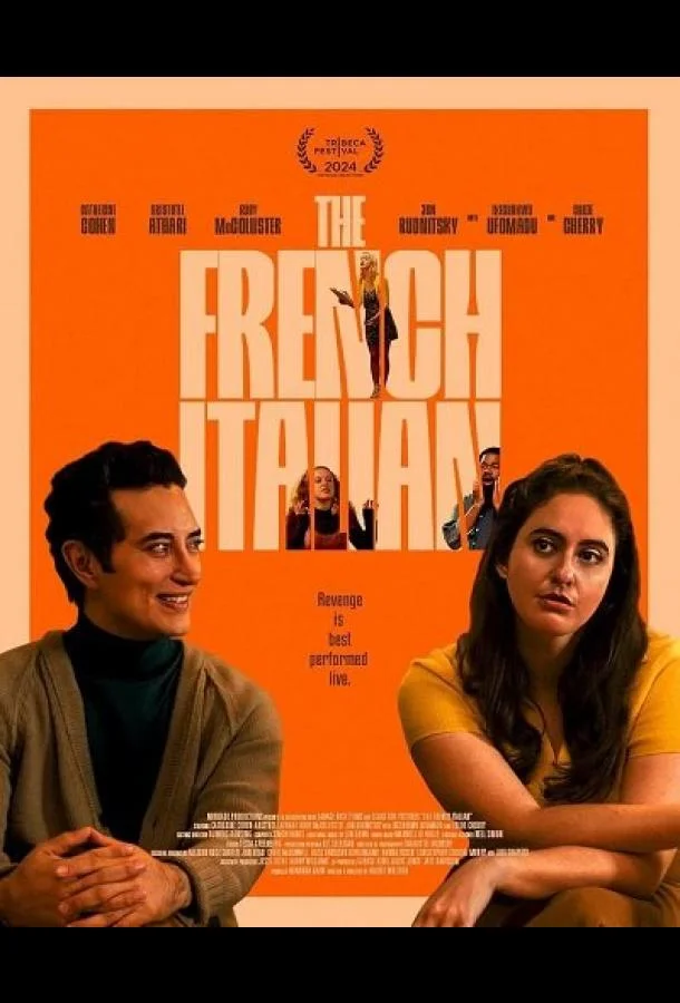 Франко-Итальянец